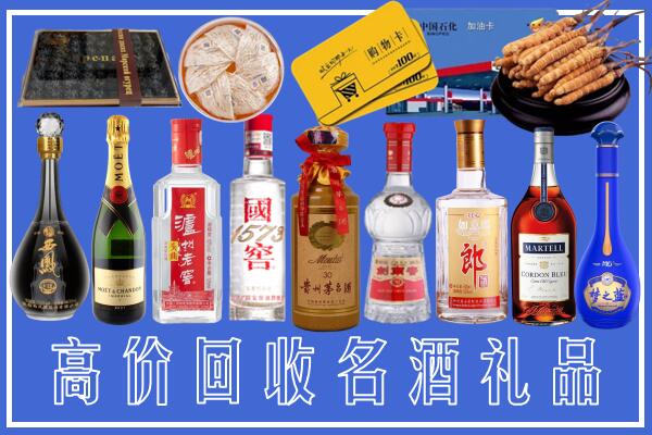 顺庆区回收烟酒