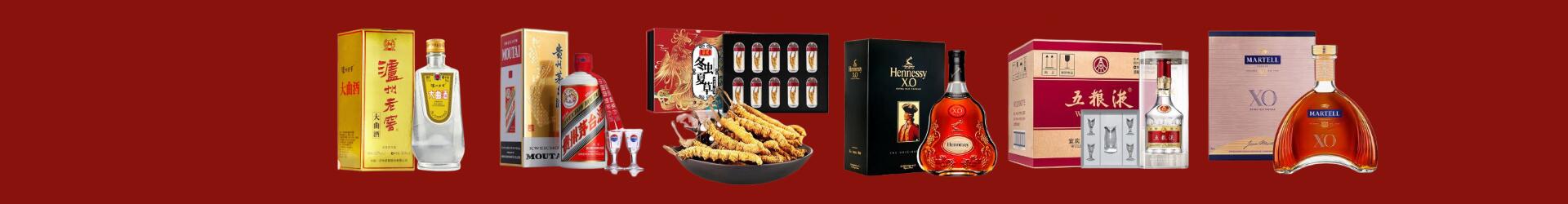 顺庆区鑫彩烟酒经营部