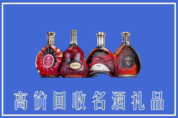 顺庆区回收洋酒