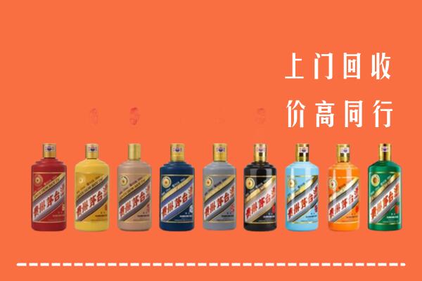 顺庆区回收茅台酒