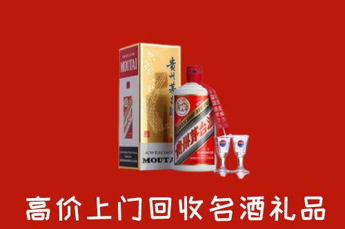 顺庆区回收茅台酒