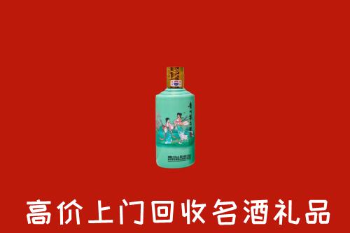 高价求购：顺庆区回收24节气茅台酒