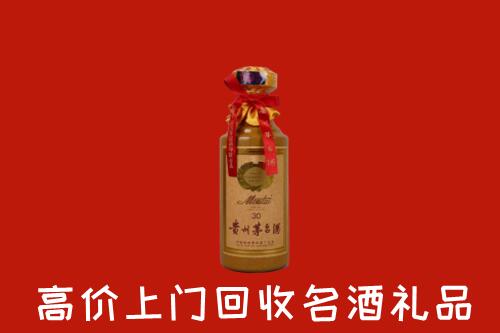 高价求购：顺庆区回收30年茅台酒