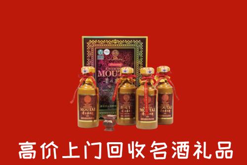 顺庆区回收50年茅台酒