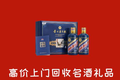 顺庆区高价回收生肖茅台酒