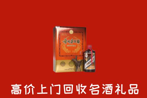 顺庆区回收贵宾特制茅台酒