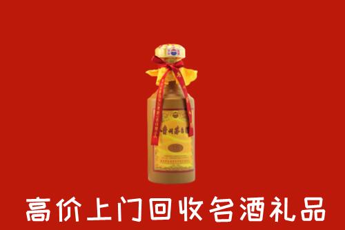 顺庆区回收十五年茅台酒