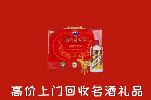 顺庆区回收茅台酒瓶