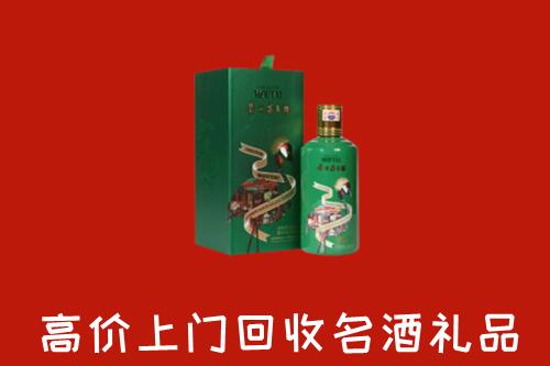 顺庆区回收出口茅台酒