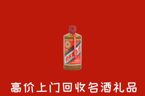 顺庆区回收陈酿茅台酒