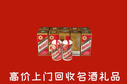 收购行情：顺庆区回收年份茅台酒