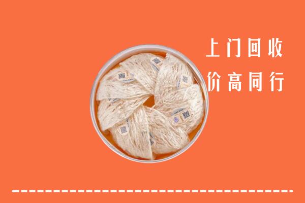 顺庆区回收燕窝